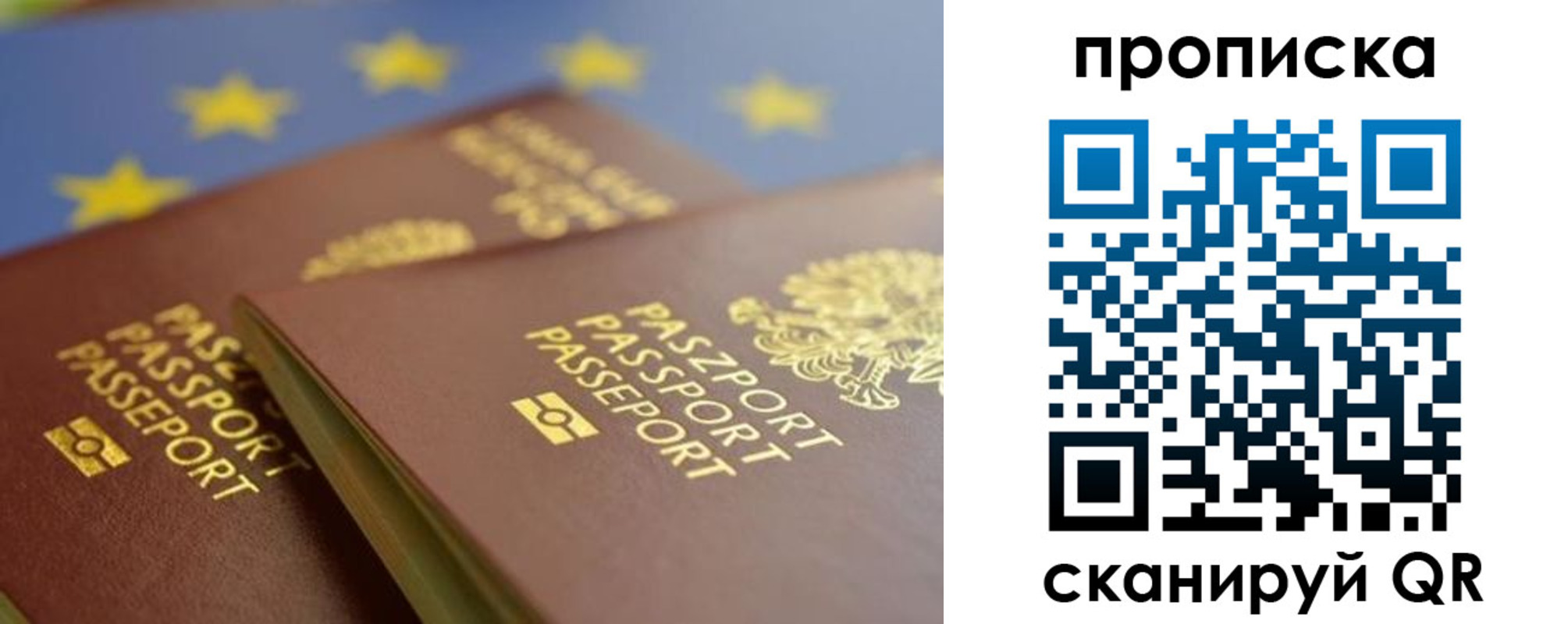 форма 3 в Судаке