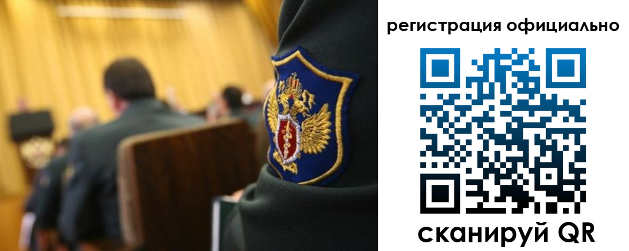 прописка в квартире в Судаке